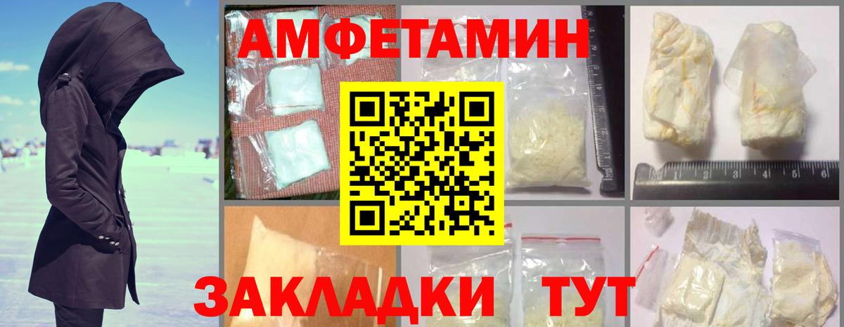 Грозный  АМФ 97%  Вход с VPN 