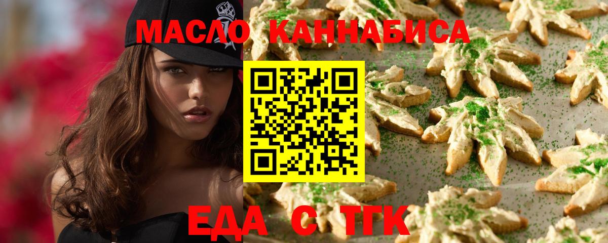 Canna-Cookies конопля  Вход с VPN  Грозный 