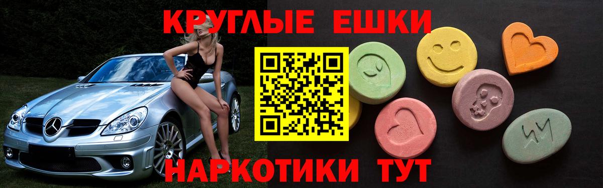 Грозный  Экстази Philipp Plein  Экстази TESLA  Вход с VPN 