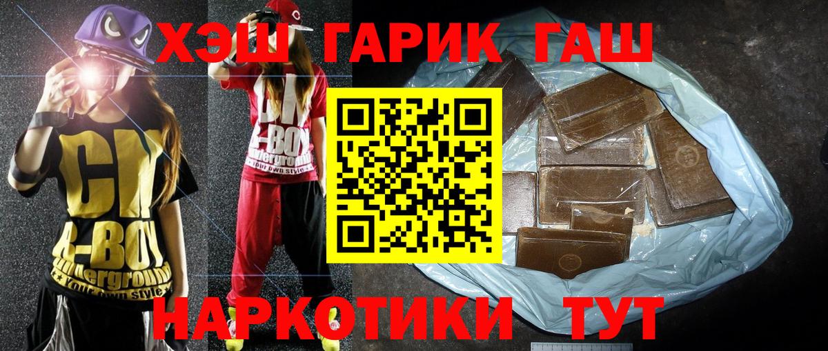 ГАШИШ Изолятор  Вход с VPN  хочу наркоту  Грозный 