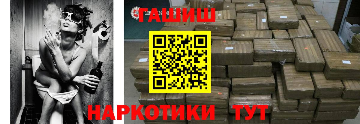 Гашиш гарик Грозный