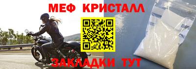 амфетамин Малгобек