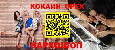 бутик Мариинск