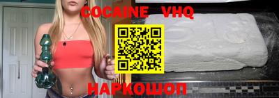 гидра Малоярославец