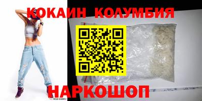 амфетамин Малгобек