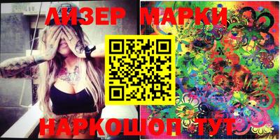 бутик Мариинск