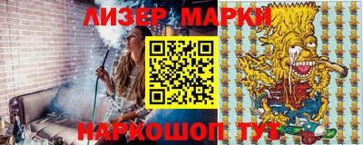 гидра Малоярославец
