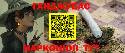 амфетамин Малгобек