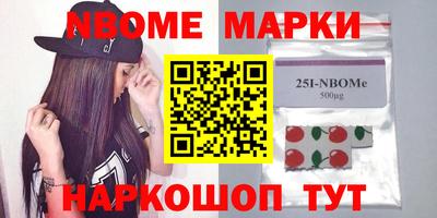 амфетамин Малгобек