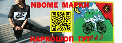 бутик Мариинск