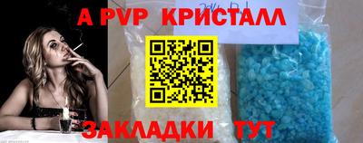 бутик Мариинск