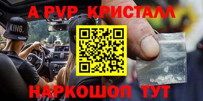 гидра Малоярославец