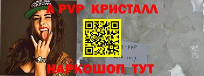 гидра Малоярославец