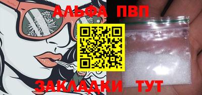 гидра Малоярославец