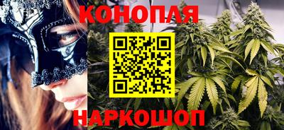 гидра Малоярославец