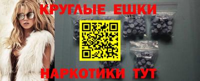 гидра Малоярославец