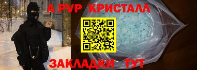 амфетамин Малгобек