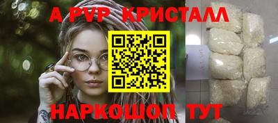 гидра Малоярославец