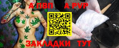 бутик Мариинск