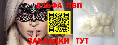 амфетамин Малгобек