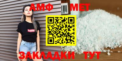 амфетамин Малгобек