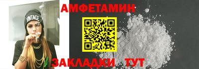 гидра Малоярославец
