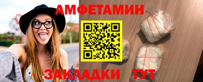 бутик Мариинск