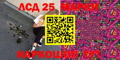гидра Малоярославец