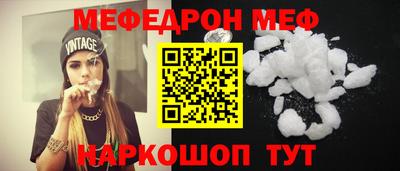 гидра Малоярославец