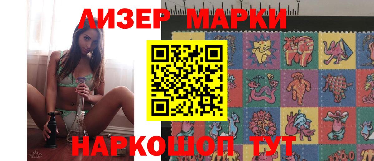 LSD-25 экстази кислота  Лсд 25 экстази кислота  omg рабочий сайт  Вход с VPN  Грозный 