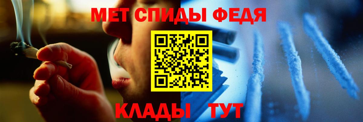 Первитин Methamphetamine Грозный