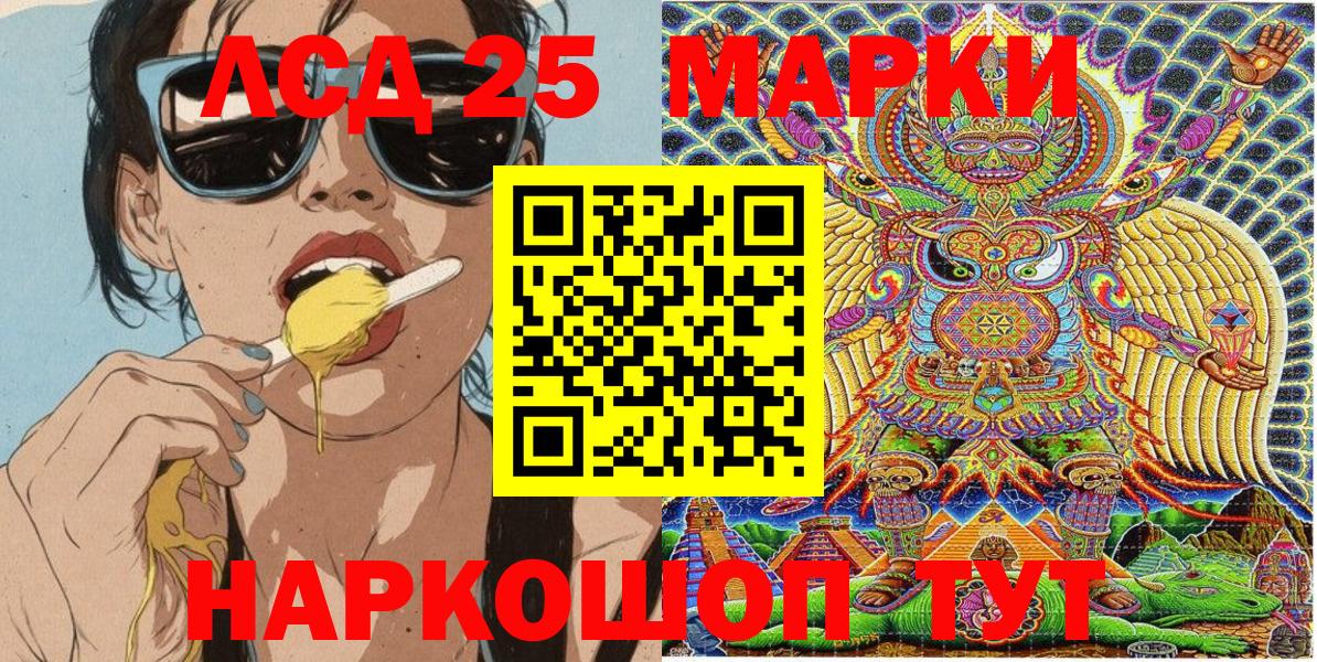Марки N-bome 1,8мг Грозный