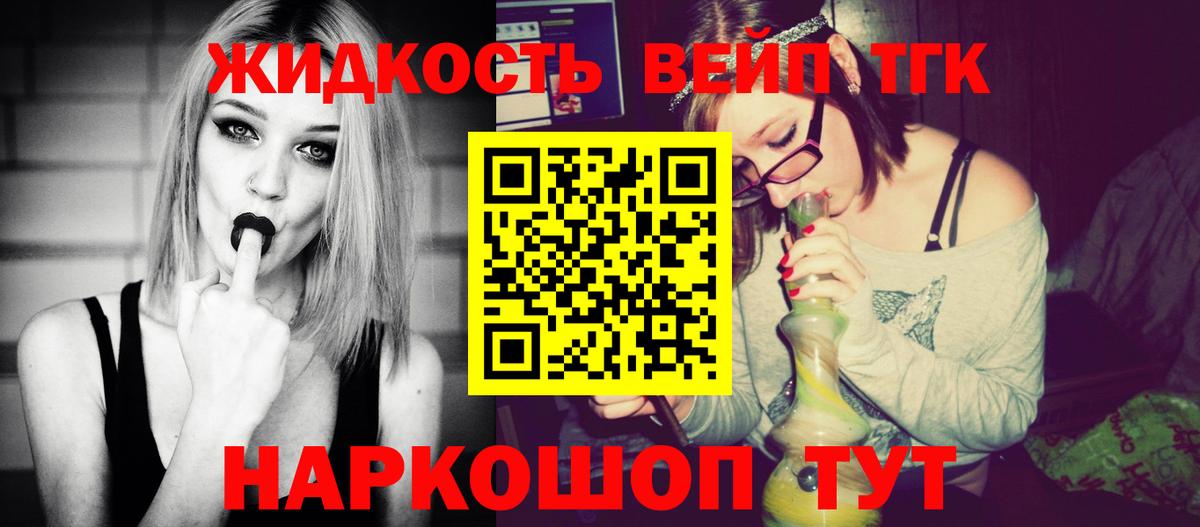 наркошоп  Дистиллят ТГК гашишное масло  ТГК Wax  Вход с VPN  Грозный 