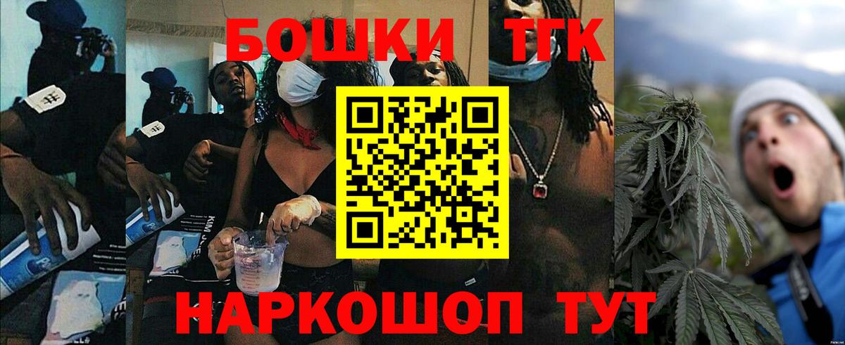 Бошки Шишки OG Kush Грозный
