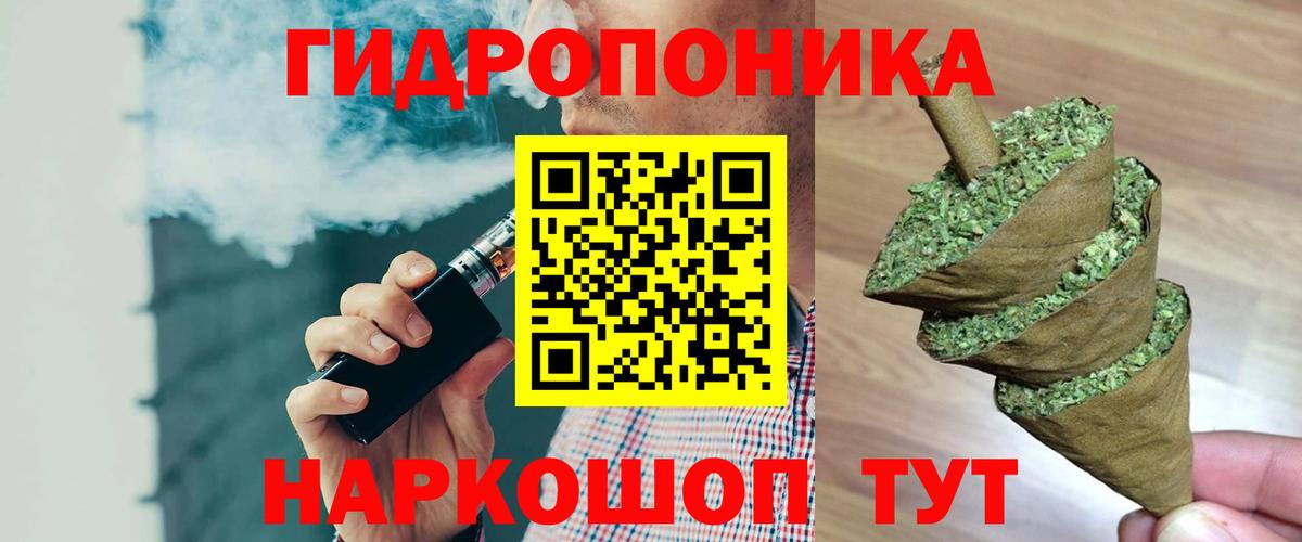 МАРИХУАНА индика  Вход с VPN  Бошки Шишки индика  Грозный  Бошки марихуана LSD WEED 